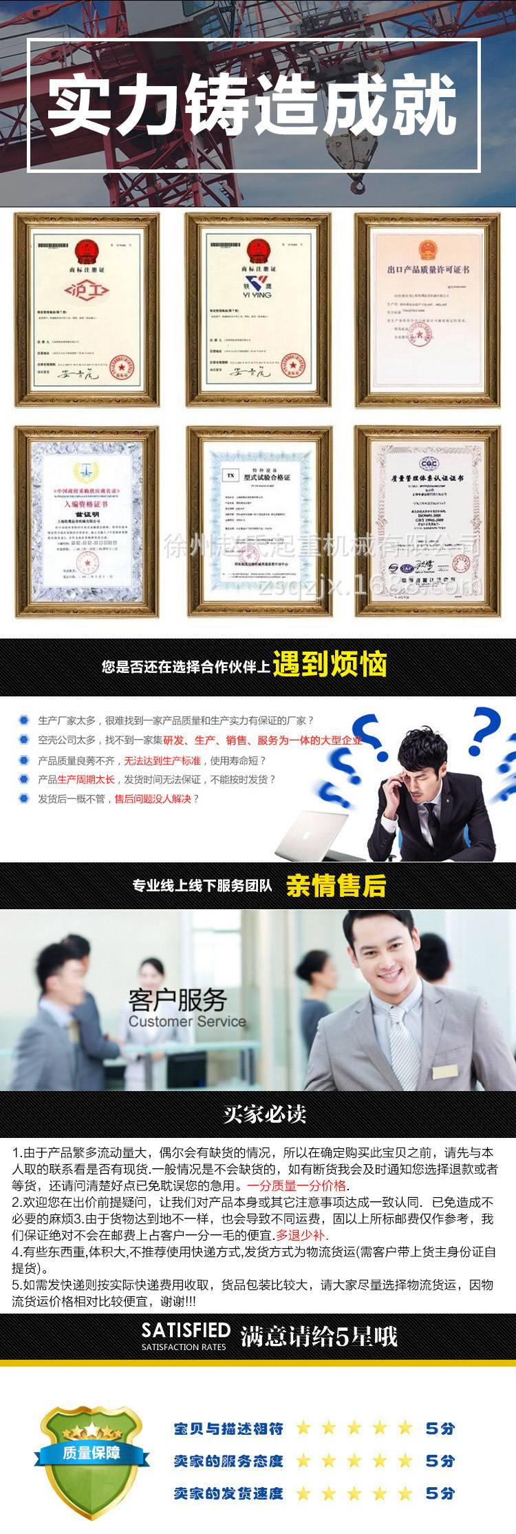 微型电动葫芦连体带跑车家用小吊机电动提升机卷扬机微型电动葫芦详情19