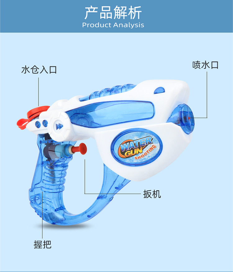 儿童玩具迷你水枪沙滩玩具喷水水枪男孩玩具漂流戏水玩具夜市地摊详情4