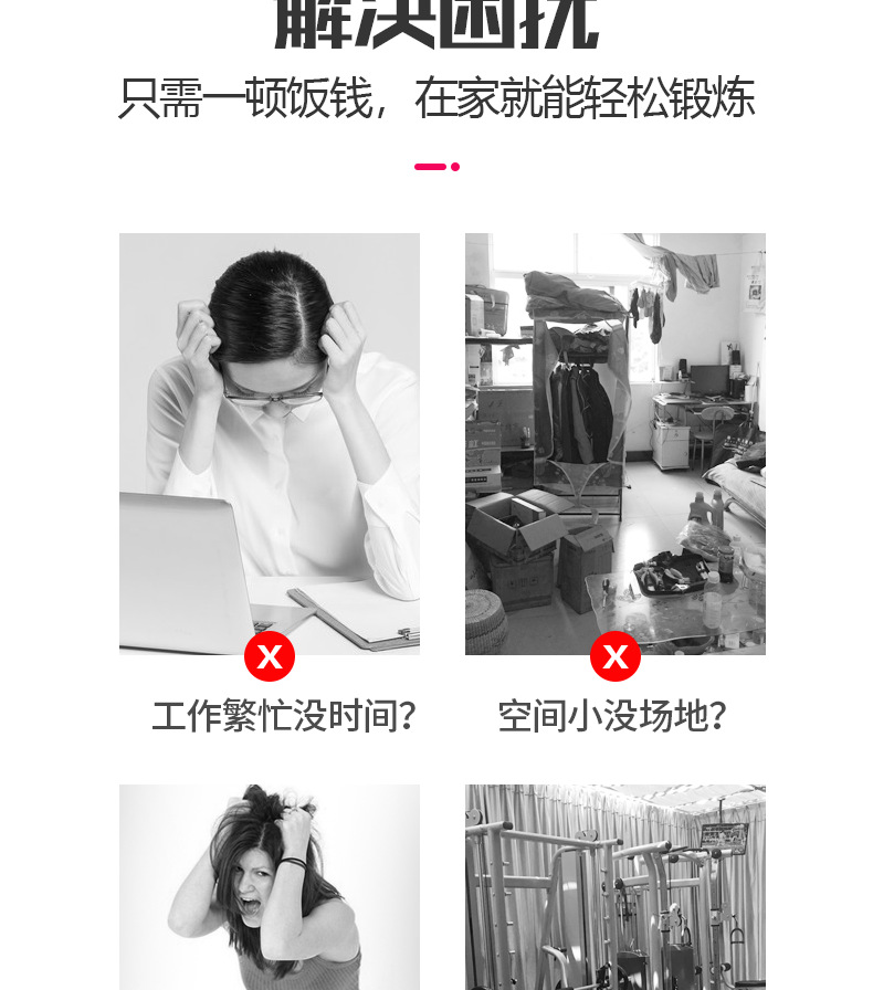 仰卧起坐辅助固定脚收腹瑜伽卷腹吸盘式健腹肌健腹器健身器材瘦腰详情4