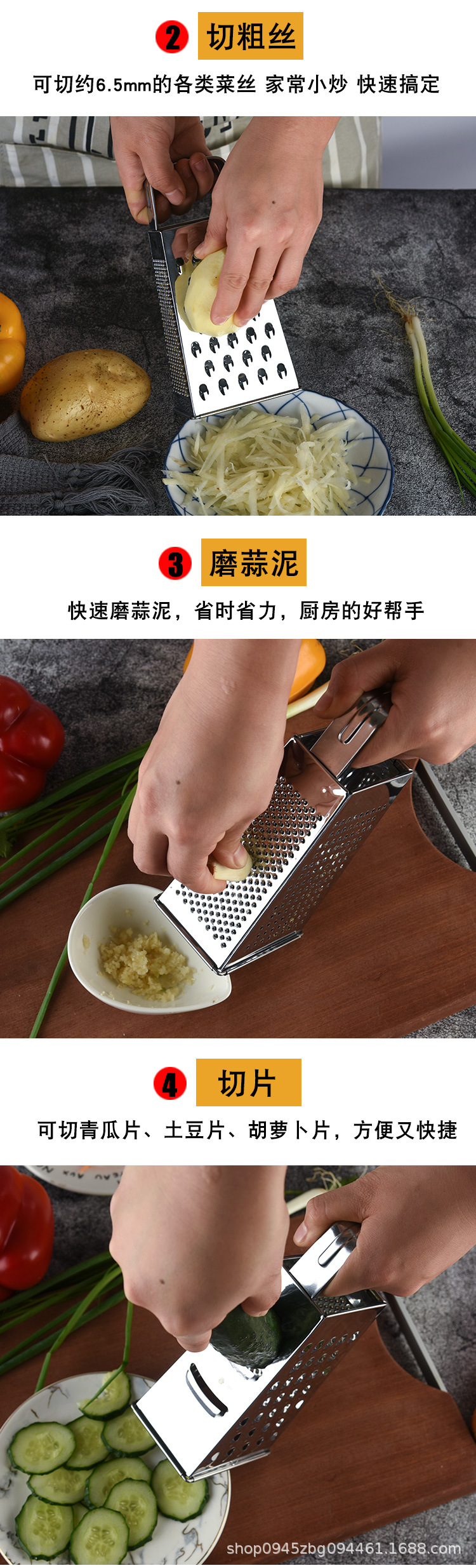 厂家直销不锈钢多功能刨丝器家用土豆萝卜切丝片厨房护手切菜神器详情11