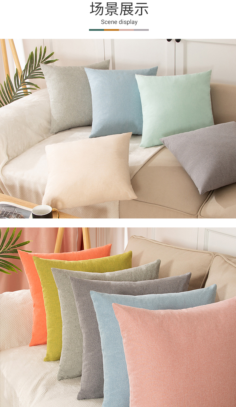 Nordic-style ins throw pillow, linen office sofa cushion, waist pillow, summer cool office cushion pic 12