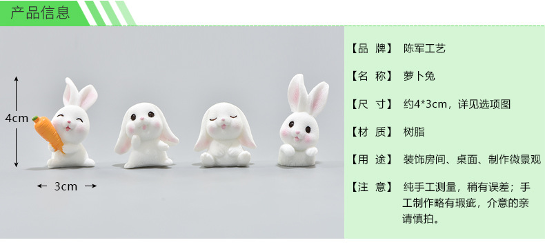Micro landscape, cute animals, cartoon rabbits, carrot house, adorable rabbits, garden resin ornaments and accessories, Year of the Rabbit decorations pic 39