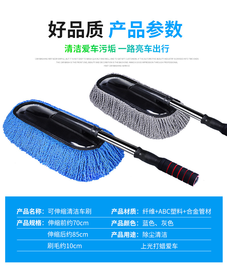 洗车专用拖把长柄伸缩汽车除尘掸刷子车载蓝蜡拖清洁擦车工具用品详情6