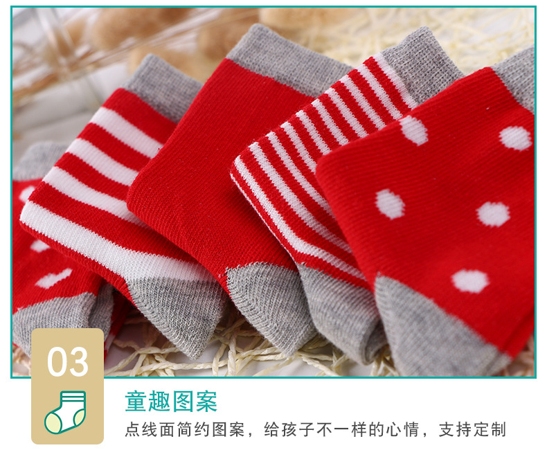 厂货通春秋条纹儿童袜 中筒男女宝宝棉袜圆点学步透气儿童袜子详情13