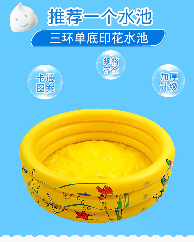 单底水池详情页_01.jpg