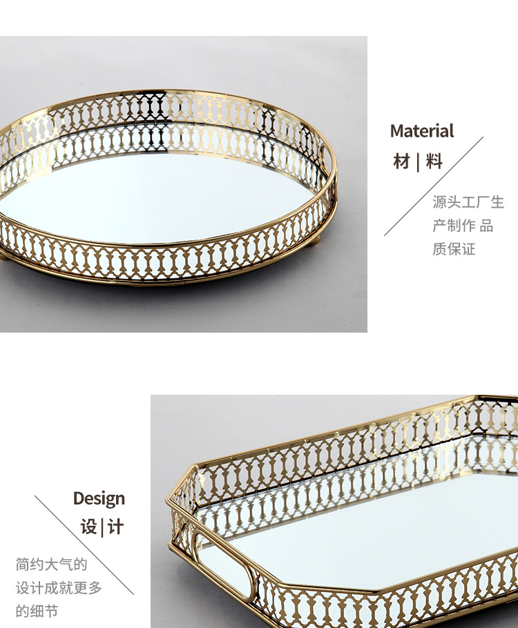 欧式轻奢镜面玻璃金属托盘客厅茶几玄关收纳盘水杯茶盘摆件装饰品详情7