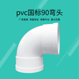 管卡钉 镀锌管卡钉 PVC铁钉8号10号排水管管箍墙卡钉加长管卡尖钉详情9