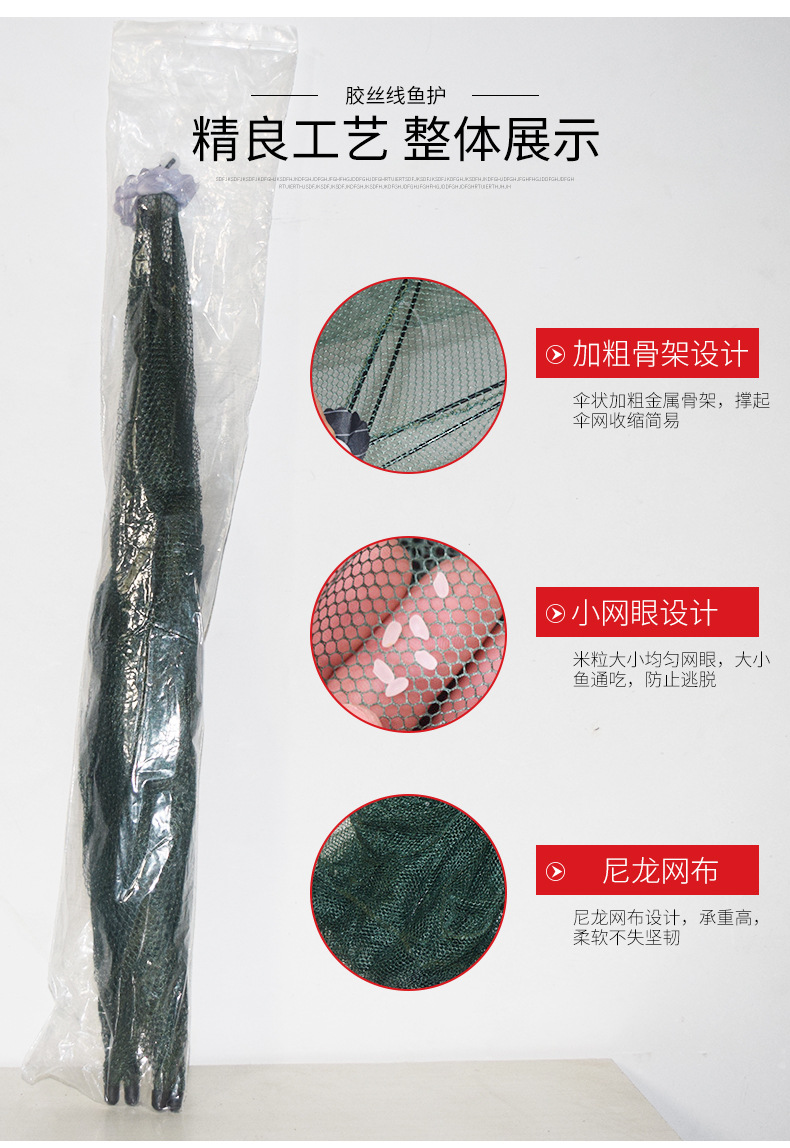 伞网_05