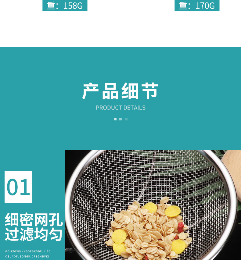 漏勺过滤网大号捞篱捞面漏线漏网不锈钢厨房酒店用品家用一体详情12