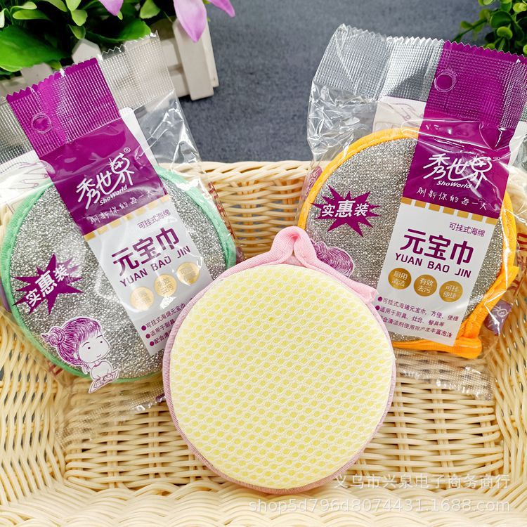 【 Zone 3-13 】 Yuanbao Towel 650 yuan per box, 1 yuan store Yuanbao towel, dishwashing sponge, kitchen double-sided dishwashing cloth, round sponge, fine bowl towel, dishwashing towel pic 4