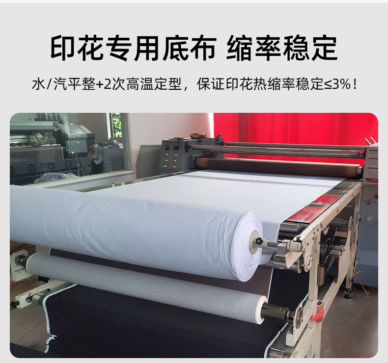 厂家直供漂白涤氨空气层校服防尘口罩复合印花针织布面料详情14