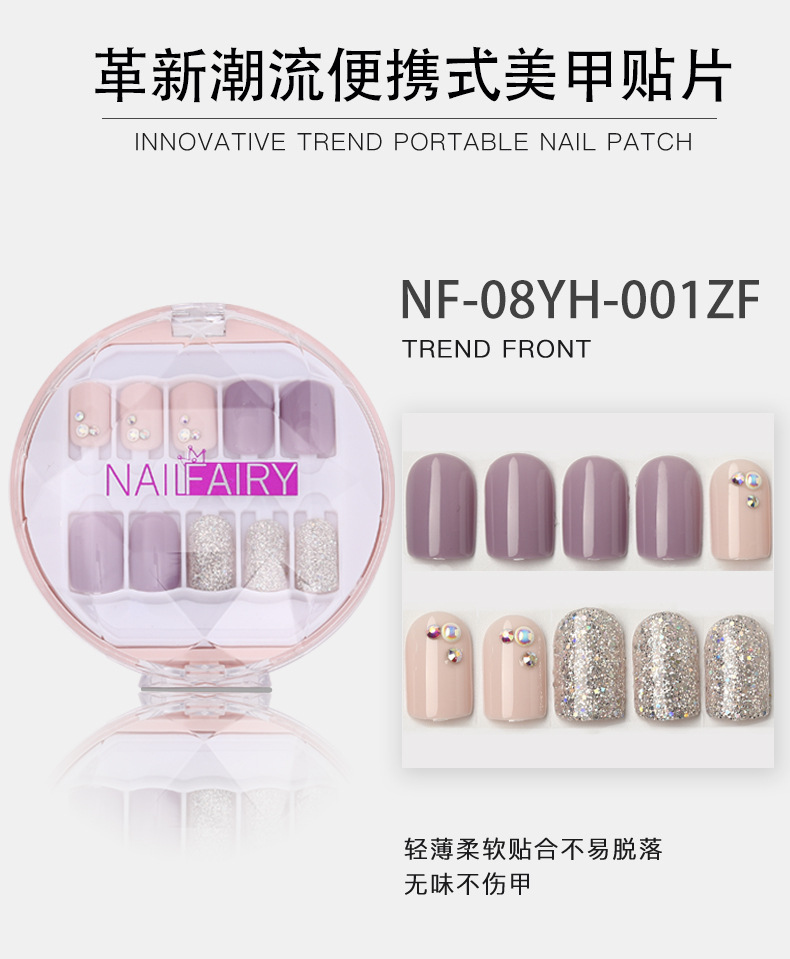 Customized new acrylic box wearable nails, finished nail plates, packaging logo, customized nail art plates, fake nails pic 3