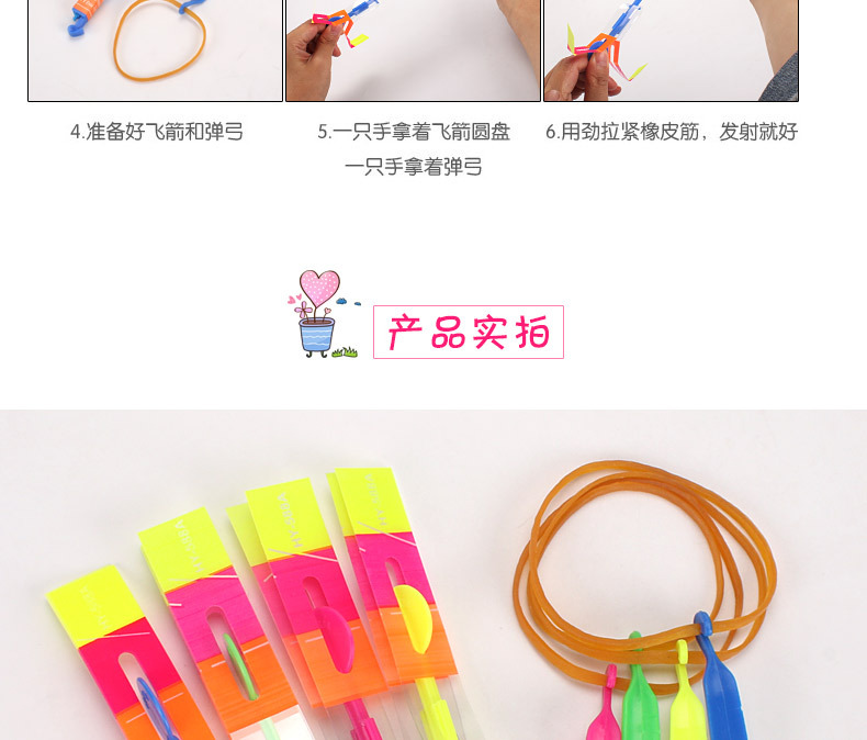 Red and blue dual-flash flying arrow ejection toys, luminous flying arrows, flying sky mushrooms, light Flying sky fairies, factory direct sales pic 5