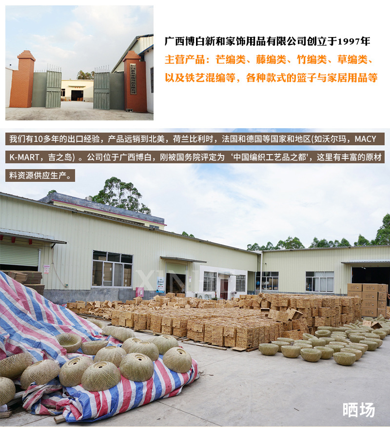 新和欧式发酵藤碗乡村面包椭圆面包篮水果篮收纳篮子藤编手工藤艺详情14