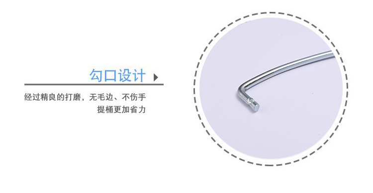 厂家直供塑料桶桶钩 日用五金配件批发加厚铁质提手塑料手把详情14