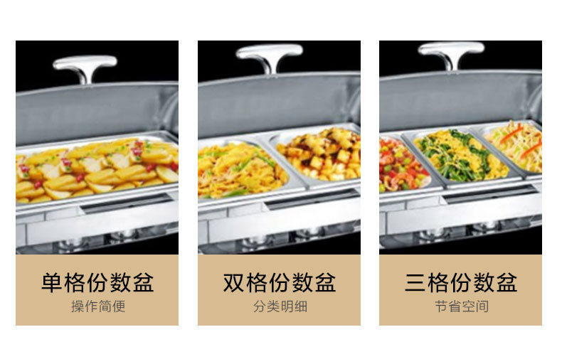 可视正方形机械缓冲液压玻璃盖布菲餐炉自助餐液压升降详情6