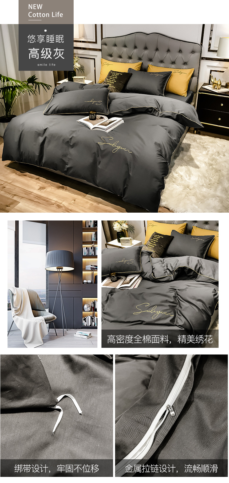 高级灰.jpg