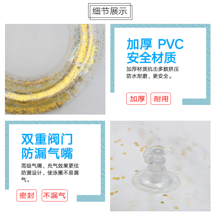 亮片透明圈详情页_04.jpg