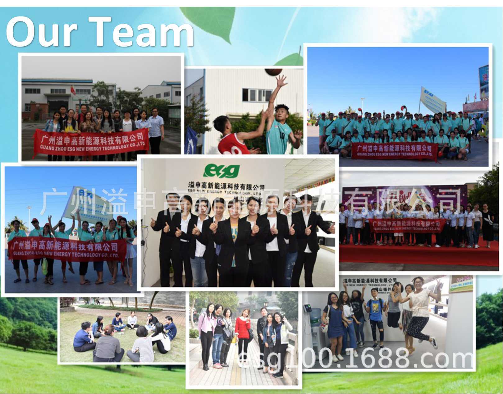 ESG Team 团队.jpg
