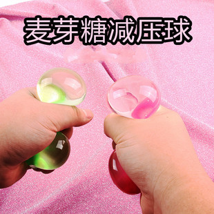 网红发泄球捏捏乐减压玩具新创意挤压发泄球搞怪解压玩具球工厂详情15