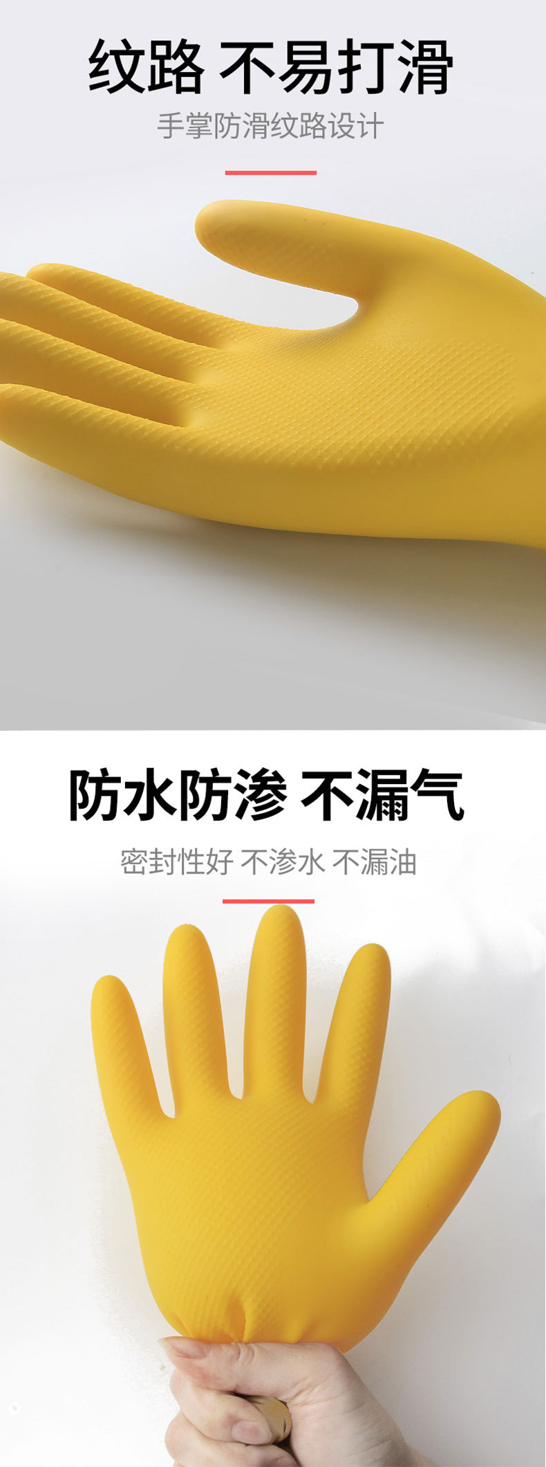 加厚牛筋橡胶手套塑乳胶耐磨洗碗家务劳保洗衣服洗车胶皮防水厨房详情16