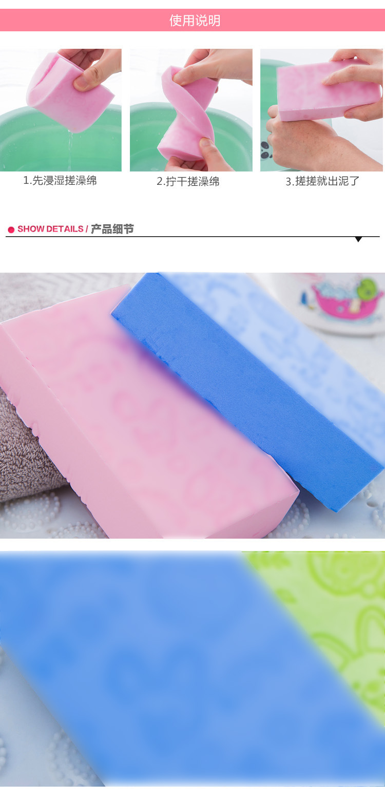搓澡海绵儿童搓澡巾洗澡海绵搓泥搓背沐浴棉洗澡刷卡通宝宝海绵擦详情3