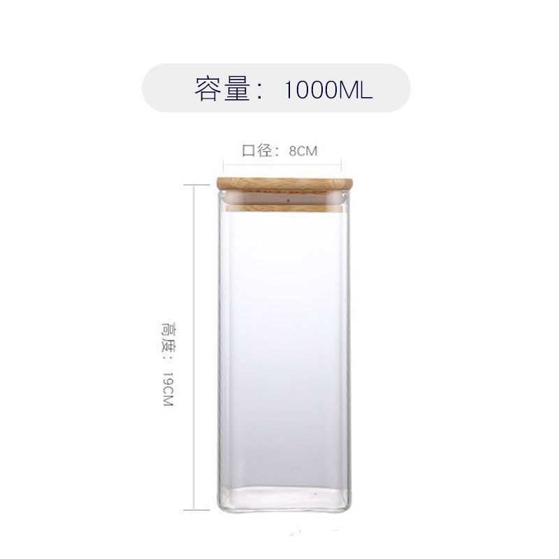 高硼硅玻璃方形储物罐透明杂粮茶叶罐糖果食品调料收纳密封罐厨房详情10