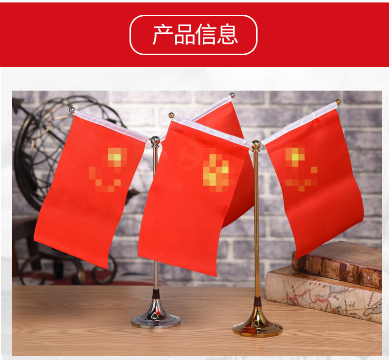 全金属Y型钛金电镀双面红色旗帜广告展示架详情3