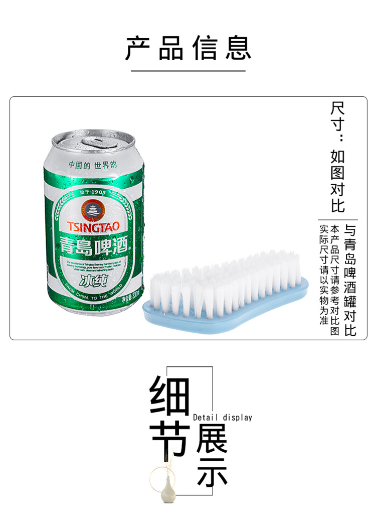 脚丫板硬毛刷多功能毛刷清洗刷浴盆刷脸盆刷洗鞋刷多用衣刷清洁刷详情5