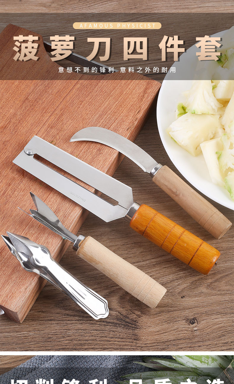 Pineapple peeler, stainless steel peeler, pineapple cutting tool, eye removal clip, triangular fruit hole remover, peeling for household use pic 1