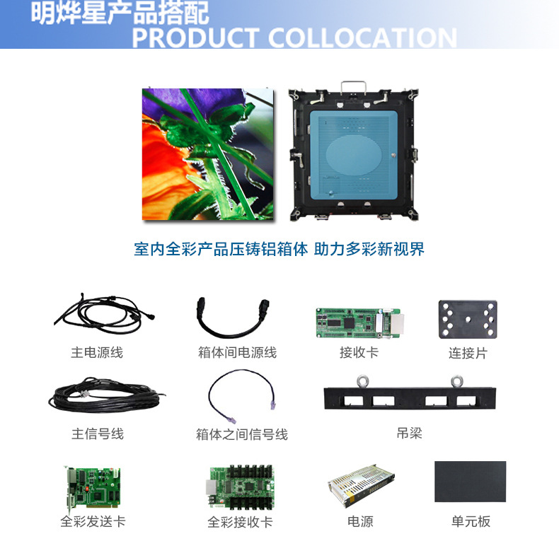 舞台租赁高清高亮led显示屏P2.604P2.976P3.91P4.81户外婚庆屏详情8