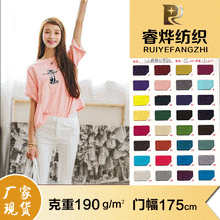 现货阳离子双面德绒保暖内衣面料秋冬全涤提花色织针织绒布纺织皮革面料详情6