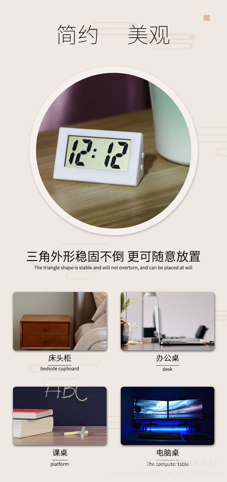 卧室简约小型电子表便携老人大字表学生考试静音桌面时钟迷你家用详情4