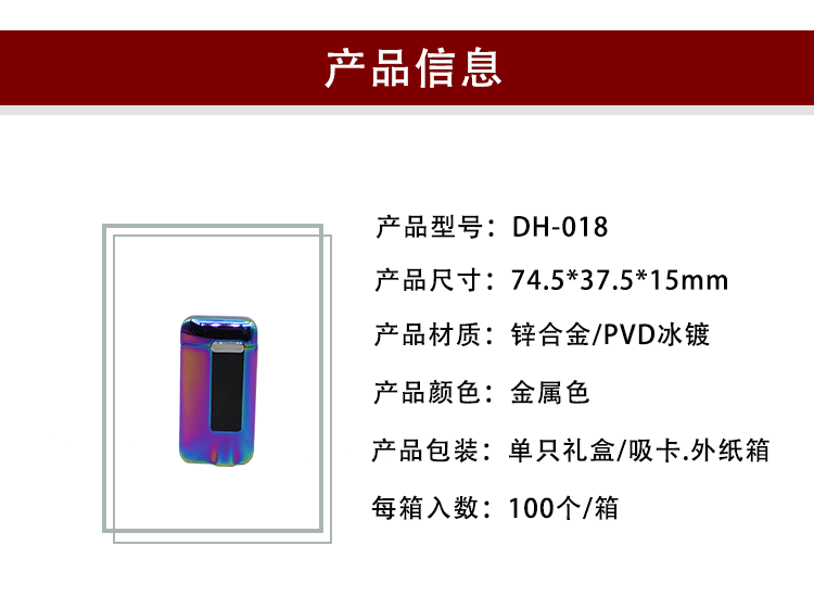 跨境金属防风触摸感应打火机USB接口可充电防风打火机电子点烟器详情3