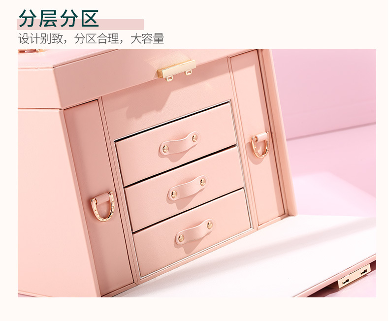 Large-capacity multi-layer jewelry storage box, pink lockable leather accessory box, hand-held mirror large jewelry box pic 13