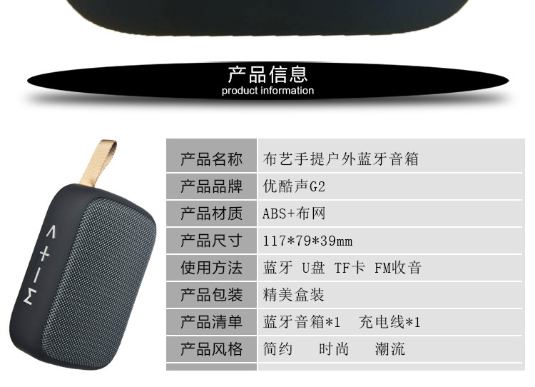 Wholesale of cross-border wireless mini card-inserting Bluetooth speaker lanyard, outdoor portable USB flash drive, Bluetooth small speaker gifts pic 5