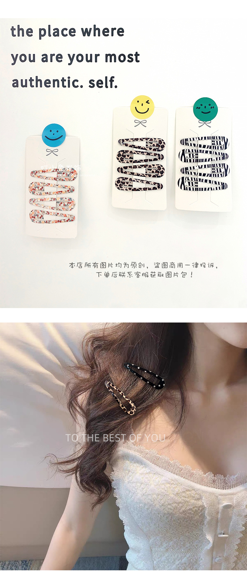 6cm high-quality baked paint printed water drop clip for girls, ins polka dot check leopard print bb clip, hair accessory edge clip pic 1