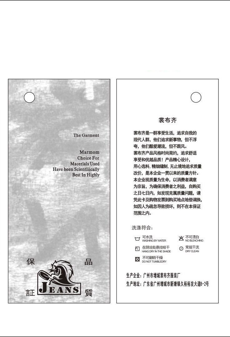 大码牛仔裤男宽松小脚裤加肥加大男装潮夏款男裤子九分收脚老爹裤详情31
