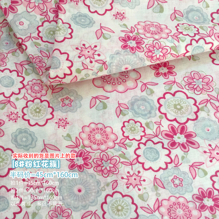 厂家批发新品纯棉小清新碎花面料布料服装连衣裙旗袍娃娃衫宝宝布详情9