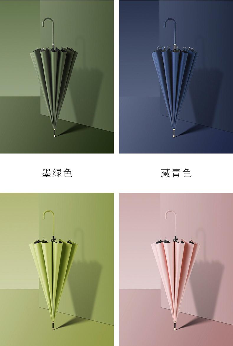 Japanese 16-bone long-handled automatic umbrella, large for both men and women, suitable for both sunny and rainy weather, straight-handled sun umbrella with LOGO printing and advertising pic 6