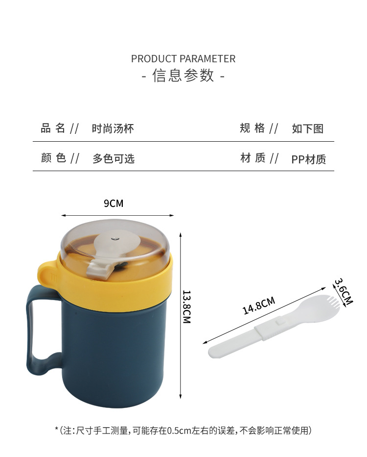 INS influencers tazas de sopa portátiles calentables por microondas latas de sopa para estudiantes creativas tazas con tapas gachas sopa sopa mug pic 39