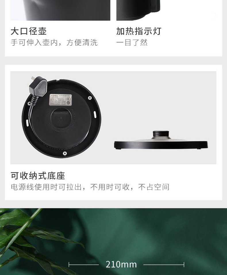 Konka water kettle, household real-time temperature display electric kettle, stainless steel insulated integrated electric kettle, hotel water kettle pic 16