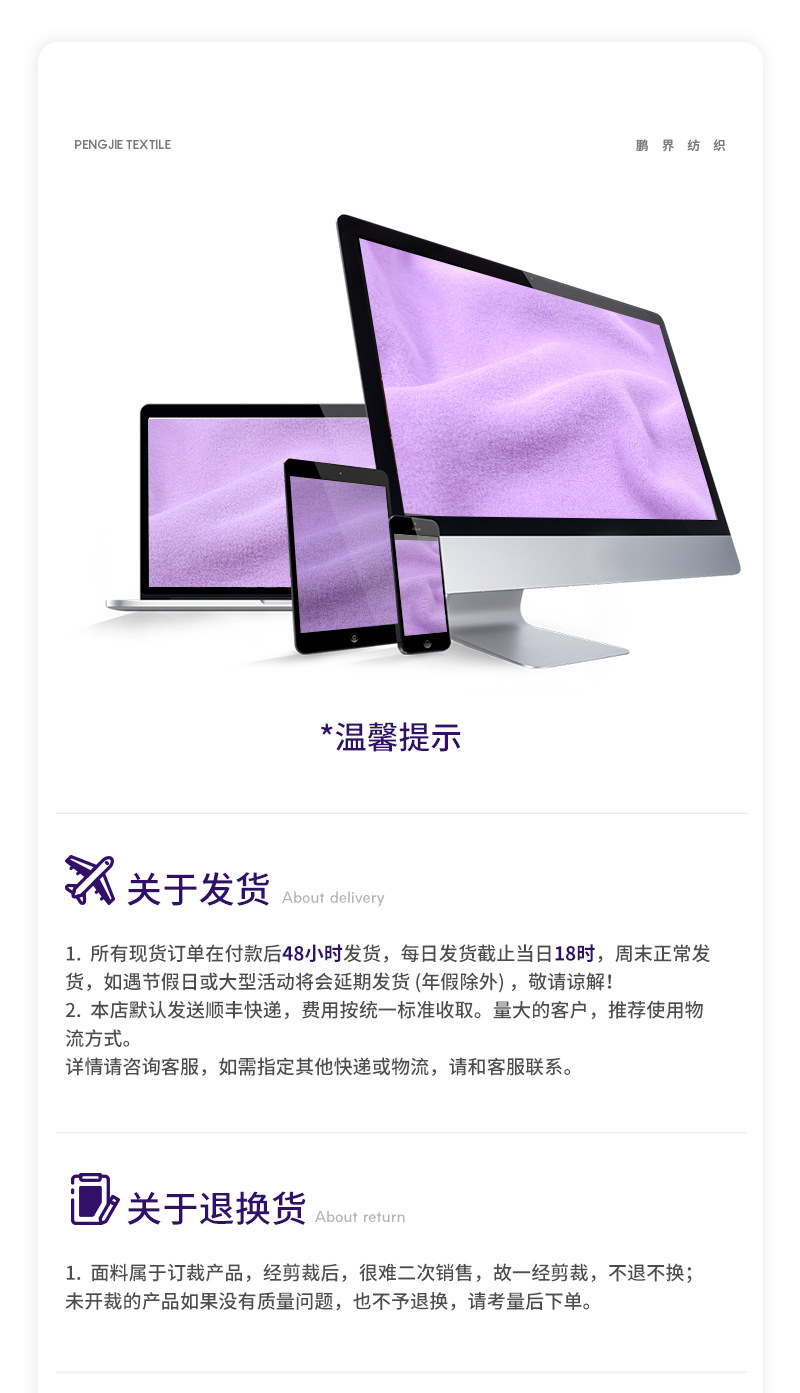 220g莱卡布锦纶双面磨毛面料裸感瑜伽服运动面料纬编弹力布料详情22