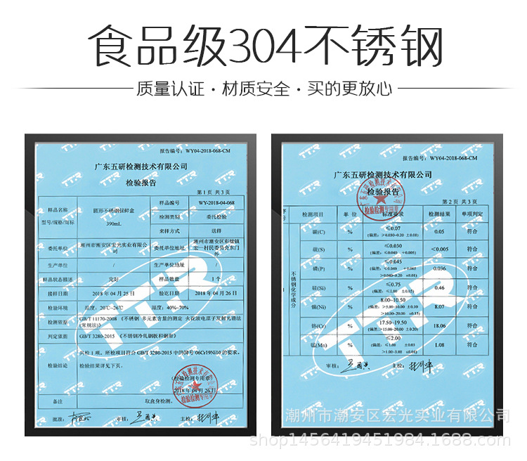 304食品级不锈钢密封盒跨境保鲜盒冰箱专用食物收纳饭盒 工厂批发详情3