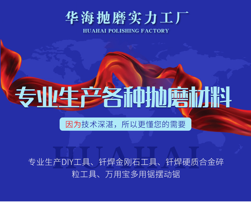 We supply high-speed steel saw blades, TCT alloy saw blades, diamond saw blades, multi-purpose saw sets, and mini saw sets pic 29