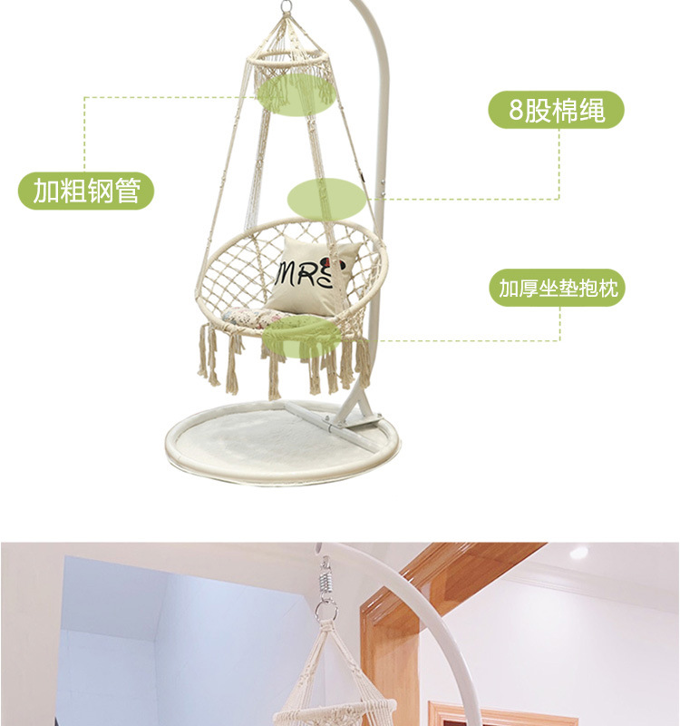 ins风户外吊床休闲网状吊篮椅子棉绳编织秋千流苏吊椅批发露营用品详情9