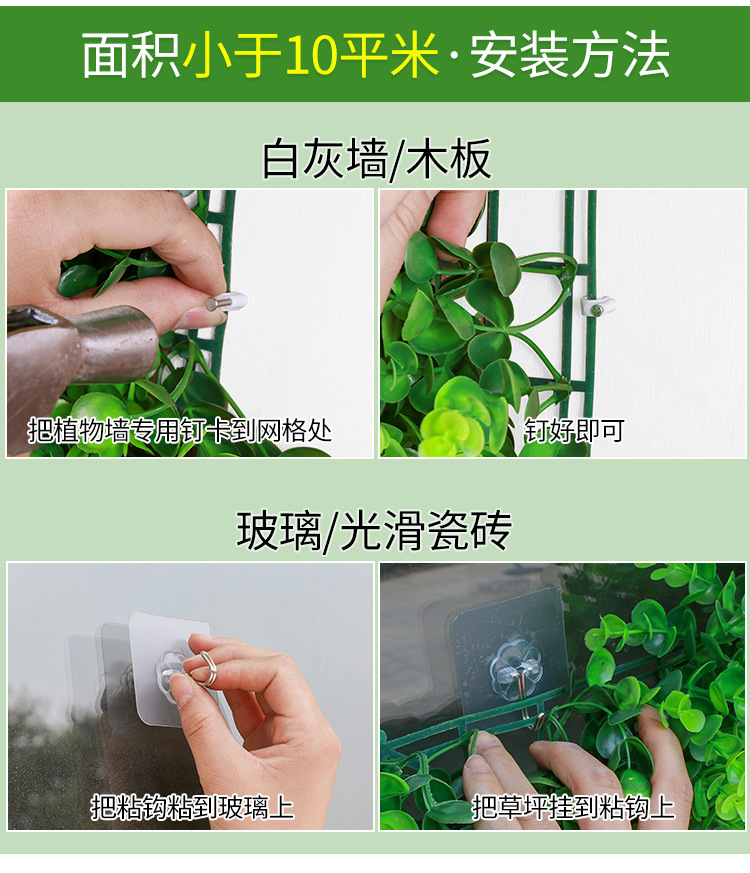 安装方法2_02