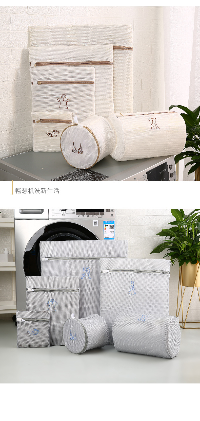 Youyi Factory supplies wholesale of sandwich embroidery underwear washing net bags, special anti-deformation bra washing bags for washing machines pic 32