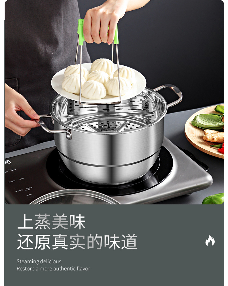 Stainless steel diamond soup pot with steaming slices, household multi-functional soup pot with steaming rack, steamer, opening gift pot pic 5