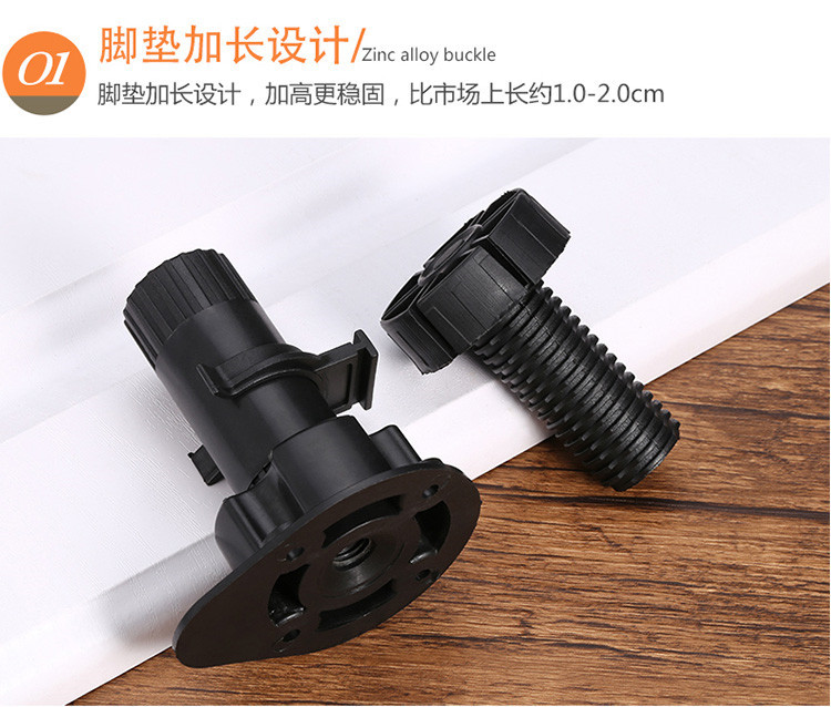 10cm black cabinet feet, high-end ABS kitchen cabinet skirting board, 10cm kitchen water deflector, adjustable plastic cabinet feet pic 26